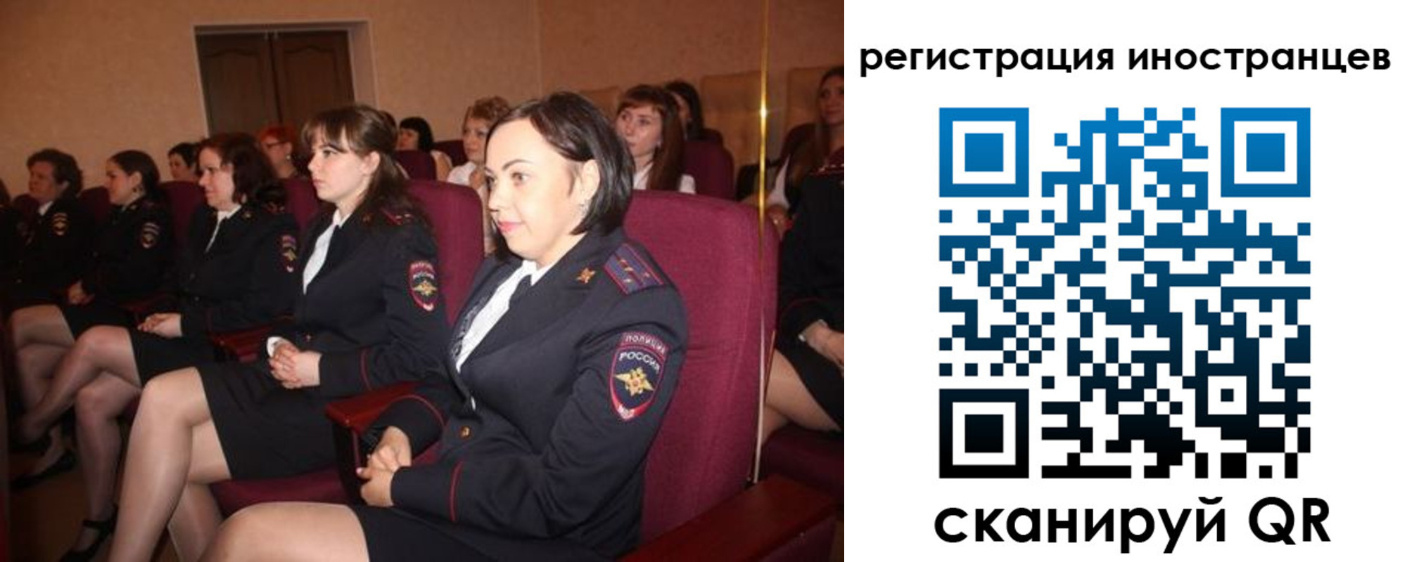 прописка поиск в Якутске