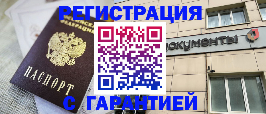 найти адрес прописки в Якутске
